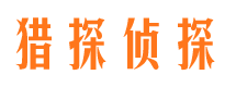 凤凰外遇出轨调查取证